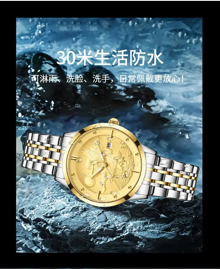 Longbo Gold Silver Chronograph Watch for Men — feature 9