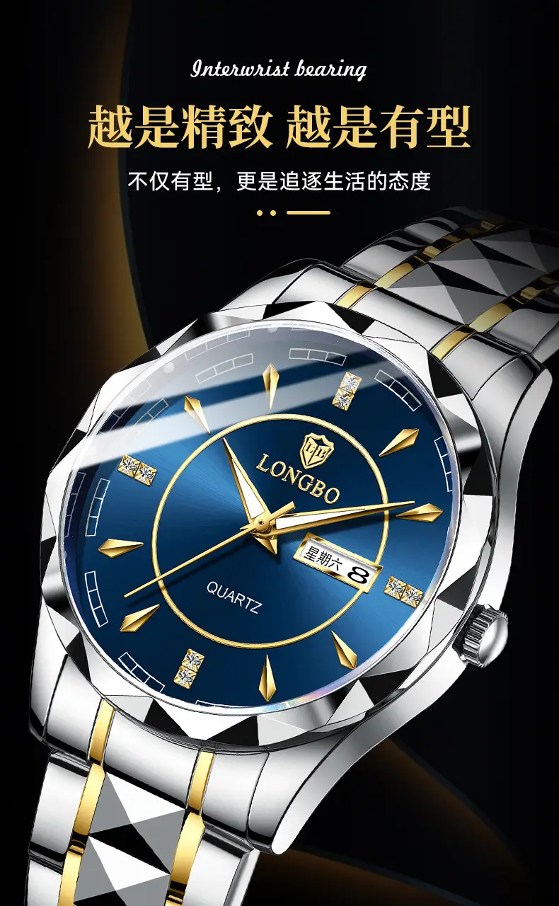 Longbo Men's Quartz Watch Light Blue Waterproof — feature 1