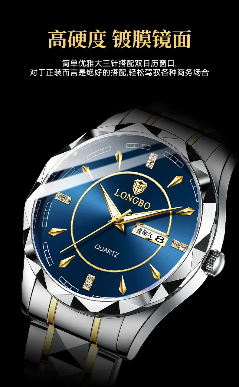 Longbo Men's Quartz Watch Light Blue Waterproof — feature 10