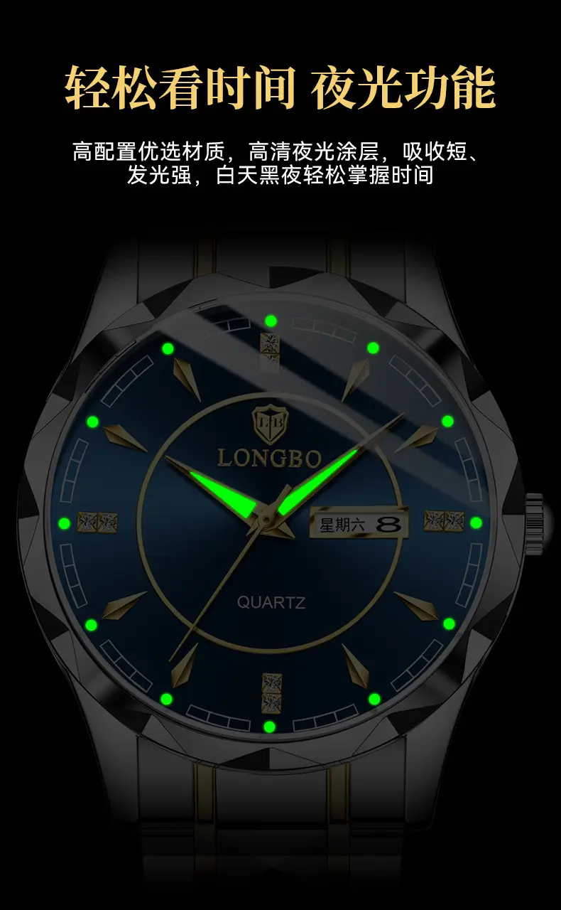 Longbo Men's Quartz Watch Light Blue Waterproof — feature 11