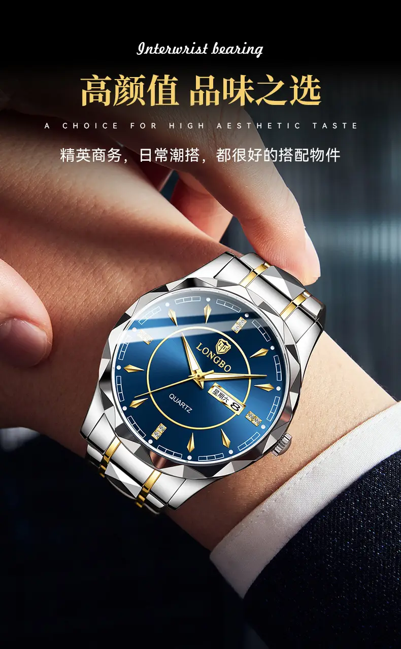 Longbo Men's Quartz Watch Light Blue Waterproof — feature 2
