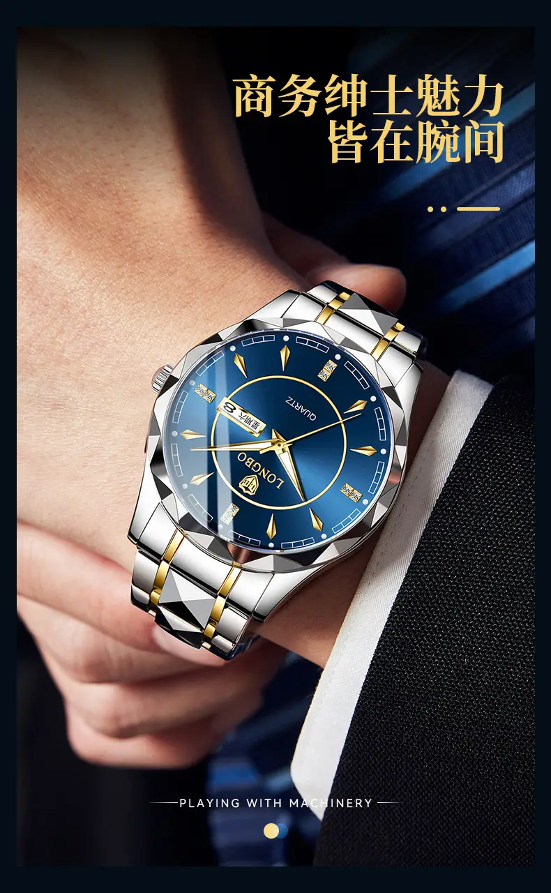 Longbo Men's Quartz Watch Light Blue Waterproof — feature 3