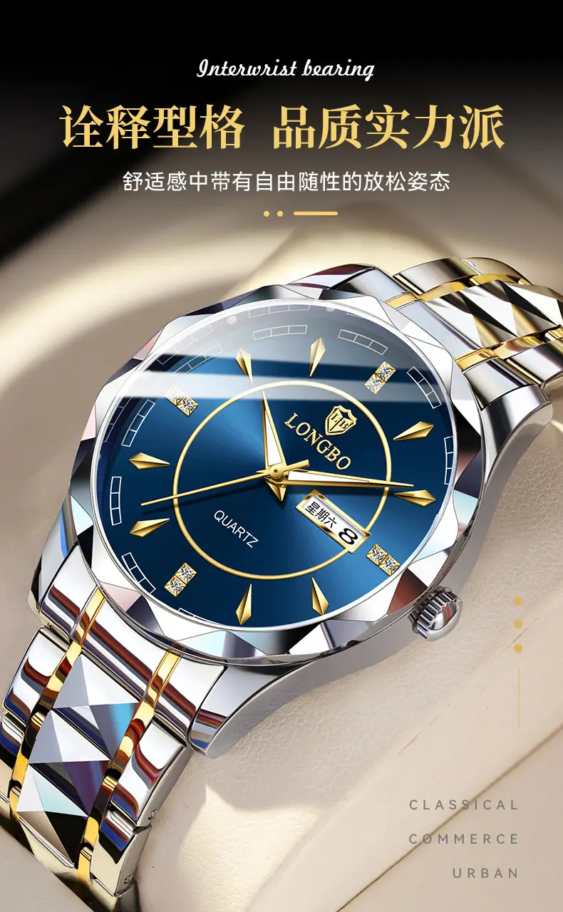 Longbo Men's Quartz Watch Light Blue Waterproof — feature 4