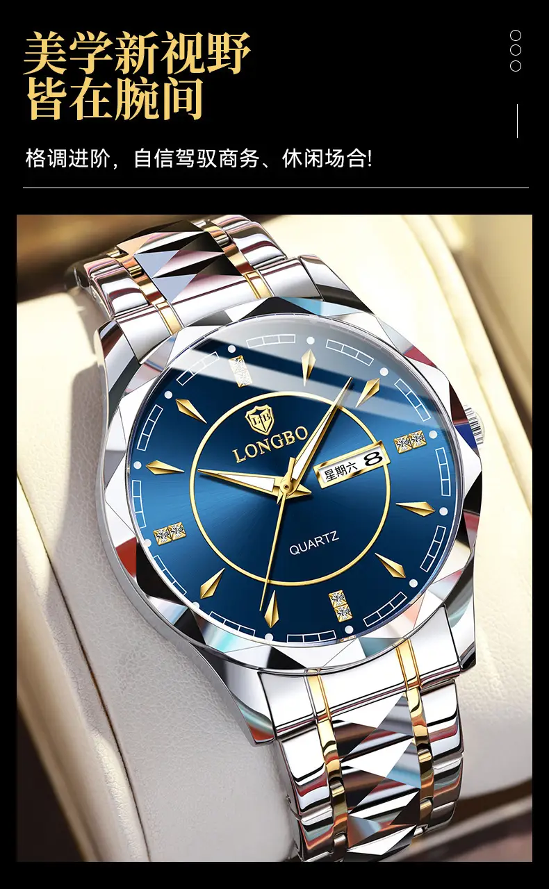 Longbo Men's Quartz Watch Light Blue Waterproof — feature 5