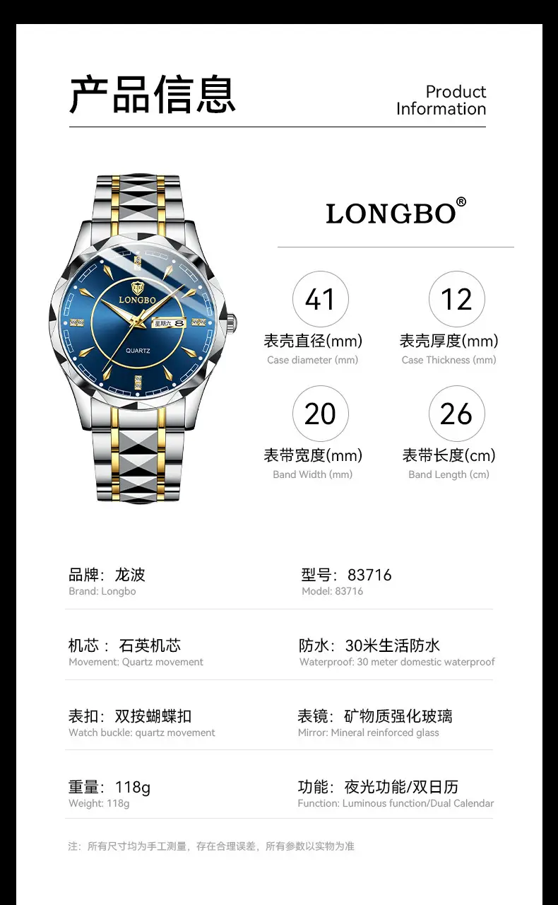 Longbo Men's Quartz Watch Light Blue Waterproof — feature 7