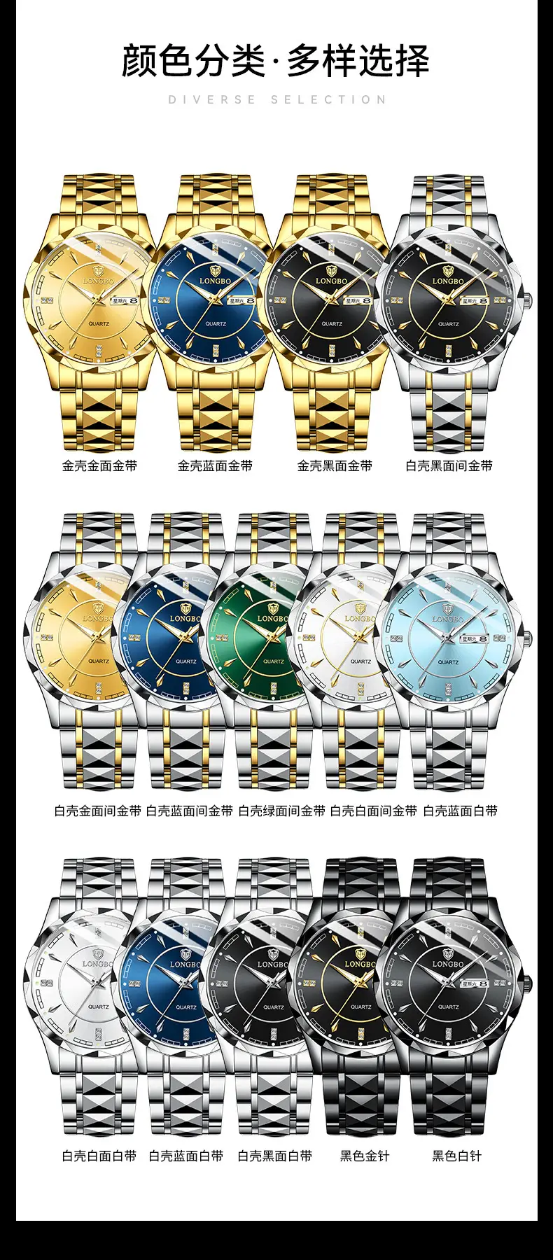 Longbo Men's Quartz Watch Light Blue Waterproof — feature 8