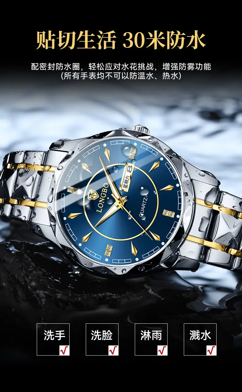 Longbo Men's Quartz Watch Light Blue Waterproof — feature 9