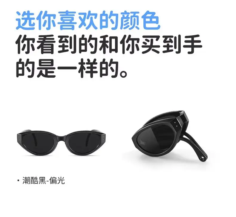 Children's UV400 Sunglasses Kids Folding Polarized β feature 12
