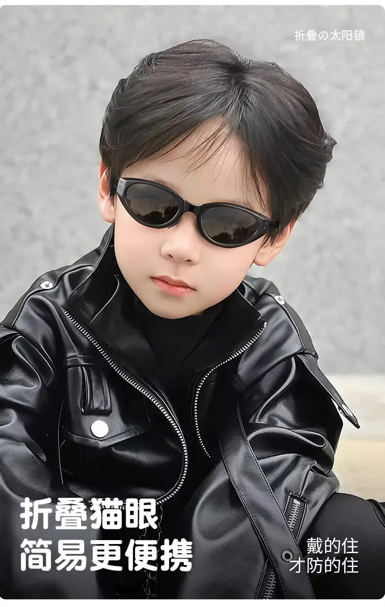Children's UV400 Sunglasses Kids Folding Polarized β feature 4