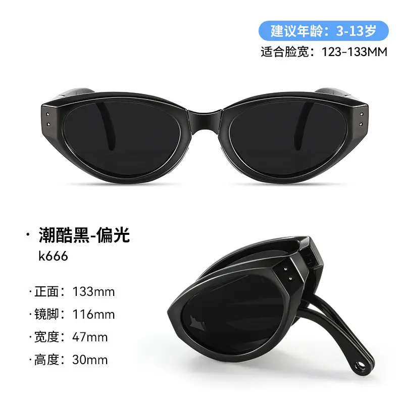 Children's UV400 Sunglasses Kids Folding Polarized - Image 1