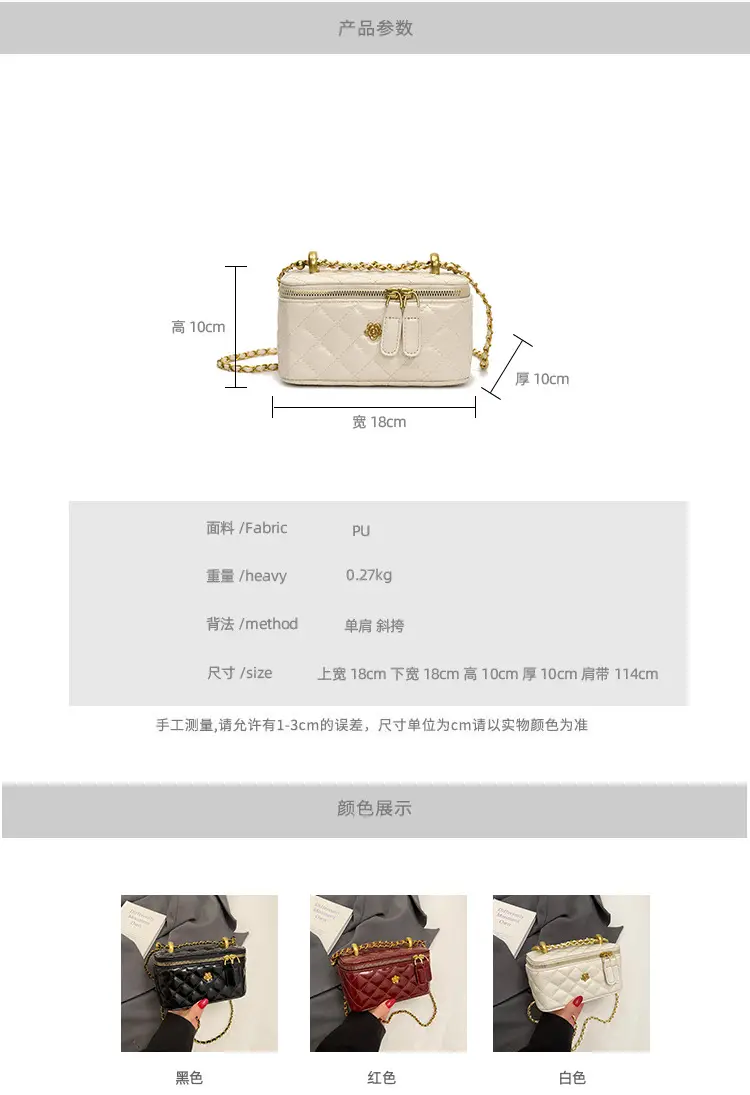 White Rhombic Chain Shoulder Bag for Women — feature 4