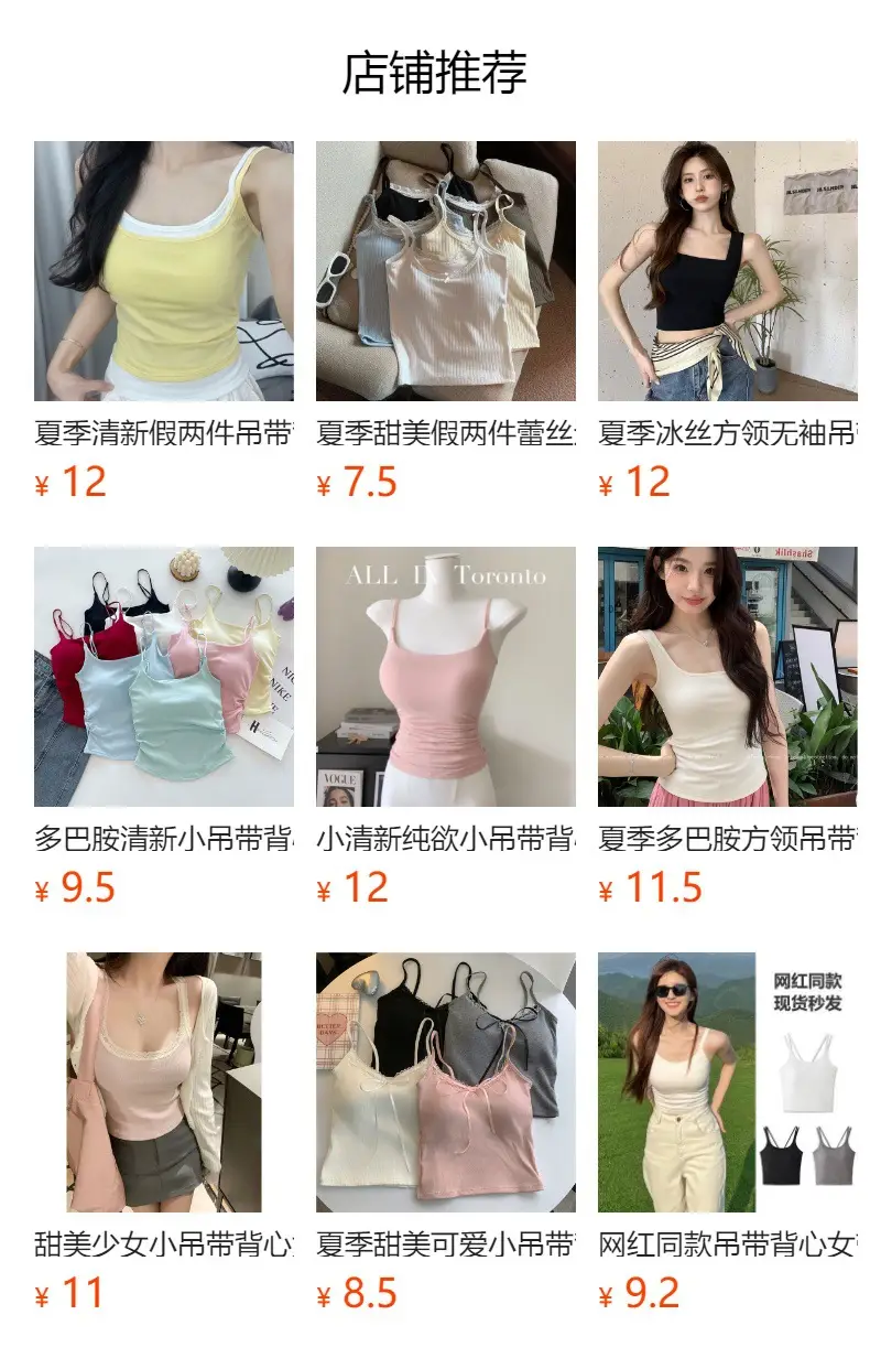 American Hot Girl Small Camisole Women's Comfortable Bottoming with Breast Pads for Outer Wear and Inner Wear Sleeveless Sports Slim Top for Women — feature 1