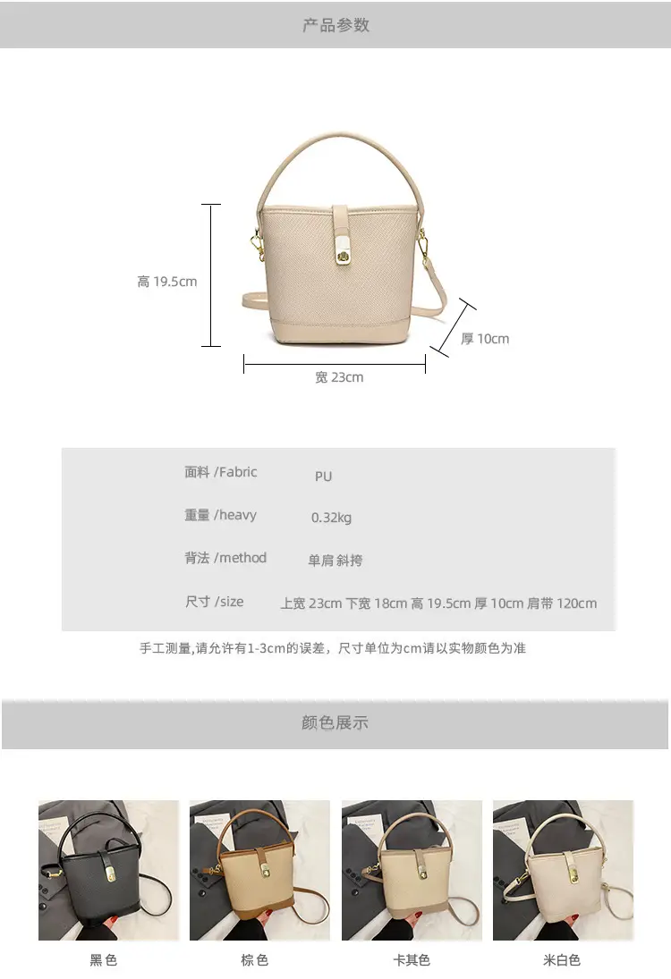 Women's Beige Mesh Crossbody Bag with Leather Strap — feature 10