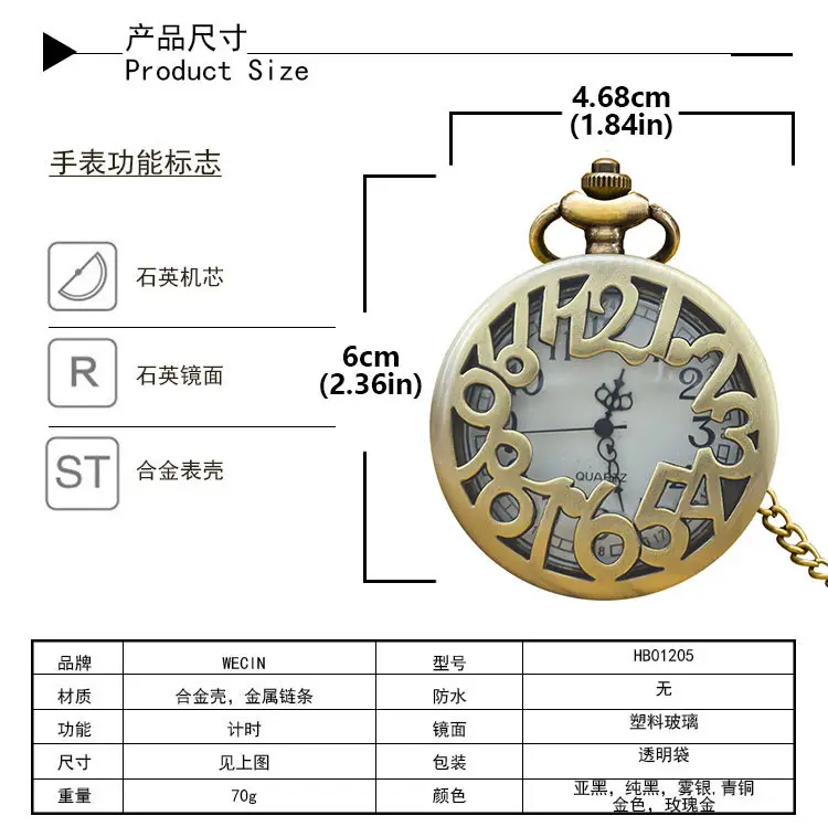 Retro Gold Pocket Watch Necklace for Men Women — feature 9