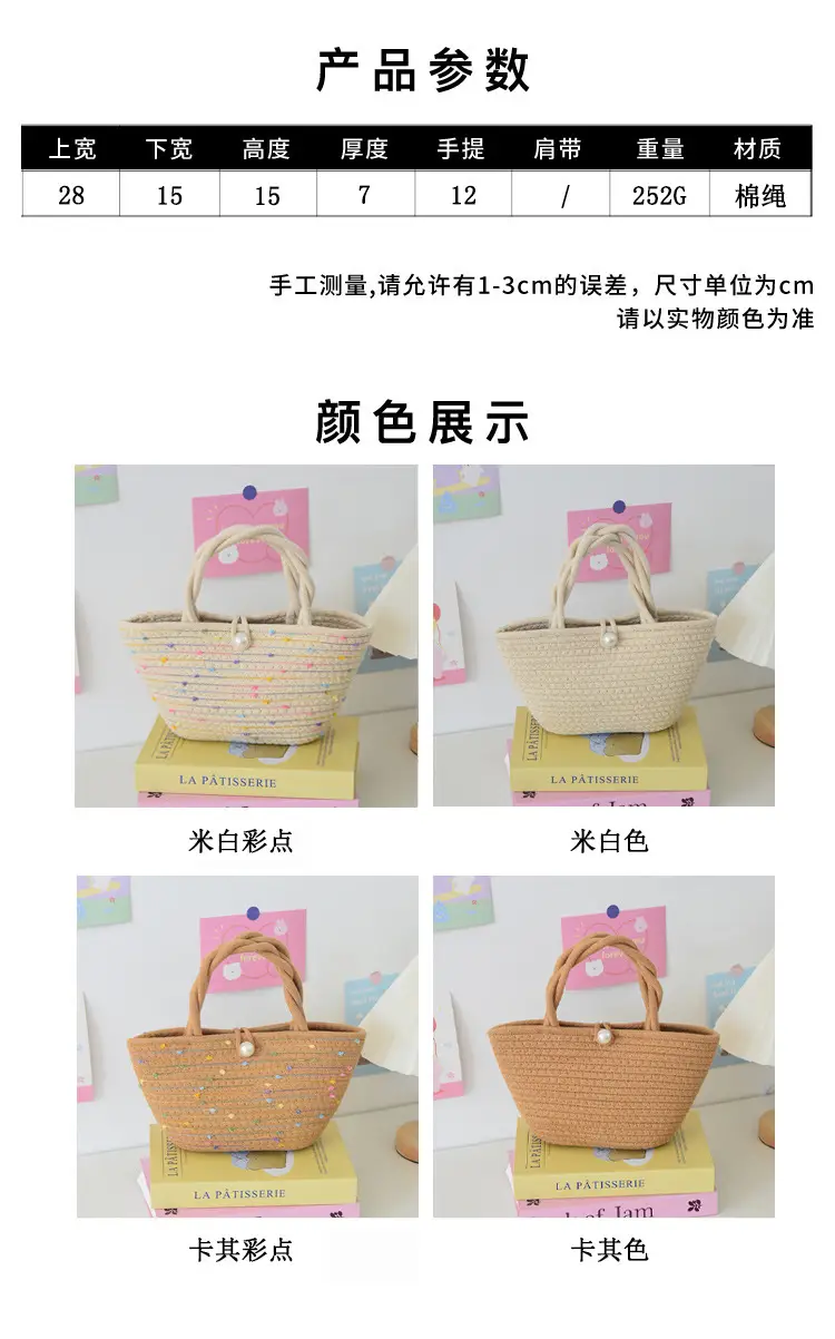 Women Woven Straw Crossbody Bag Beach Travel Tote — feature 2