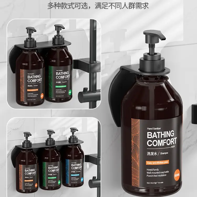 Bathroom Hotel Manual Soap Dispenser Hotel Wall-Mounted Shower Gel Shampoo Box Soap Dispenser Hand Sanitizer Bottle