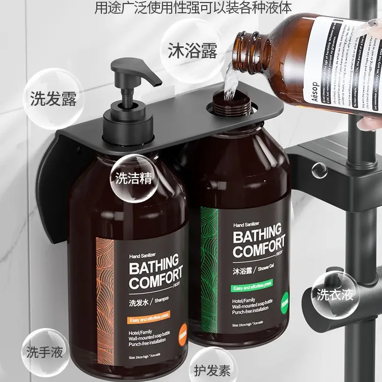 Bathroom Hotel Manual Soap Dispenser Hotel Wall-Mounted Shower Gel Shampoo Box Soap Dispenser Hand Sanitizer Bottle