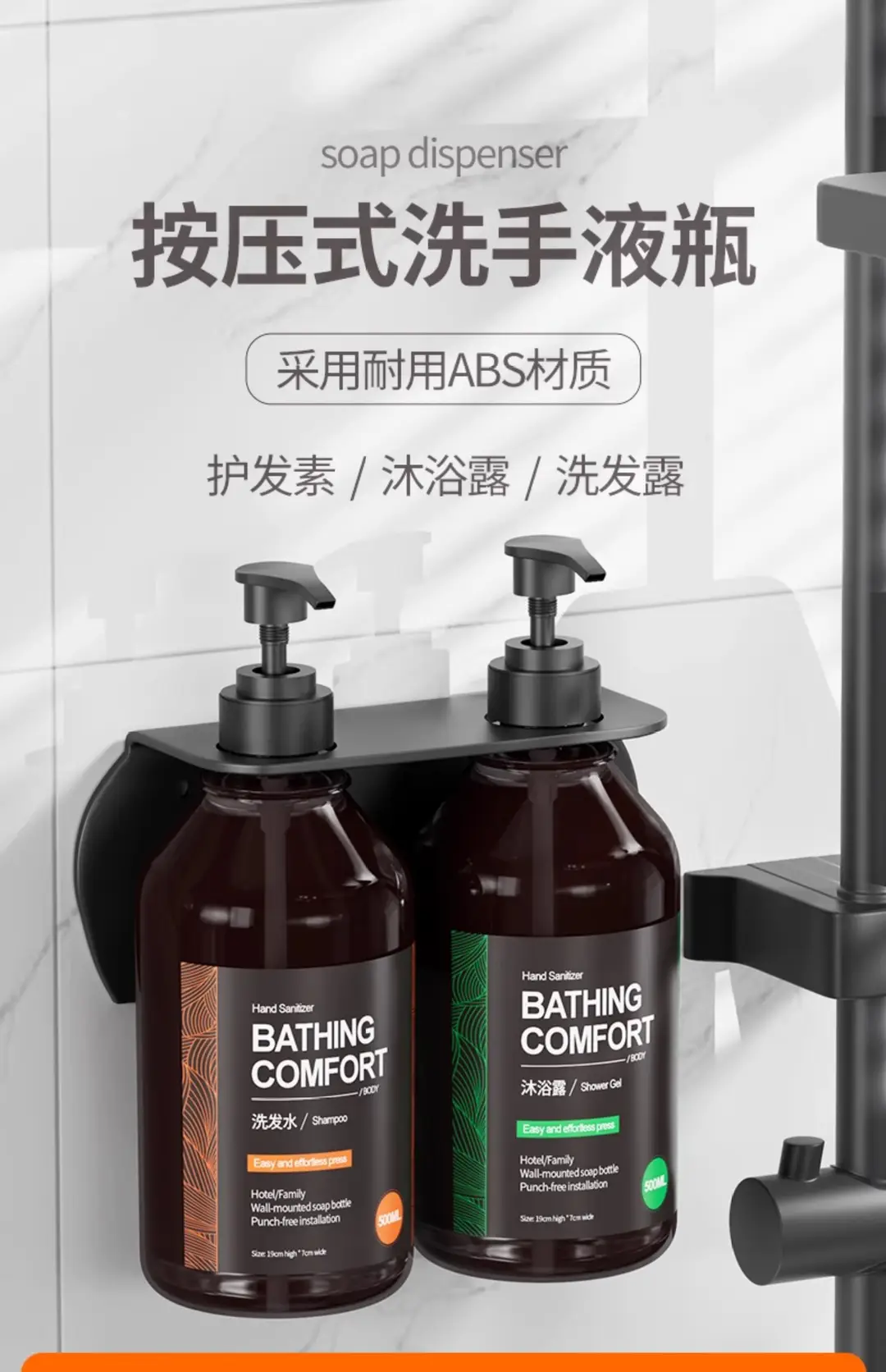 Bathroom Hotel Manual Soap Dispenser Hotel Wall-Mounted Shower Gel Shampoo Box Soap Dispenser Hand Sanitizer Bottle — feature 1