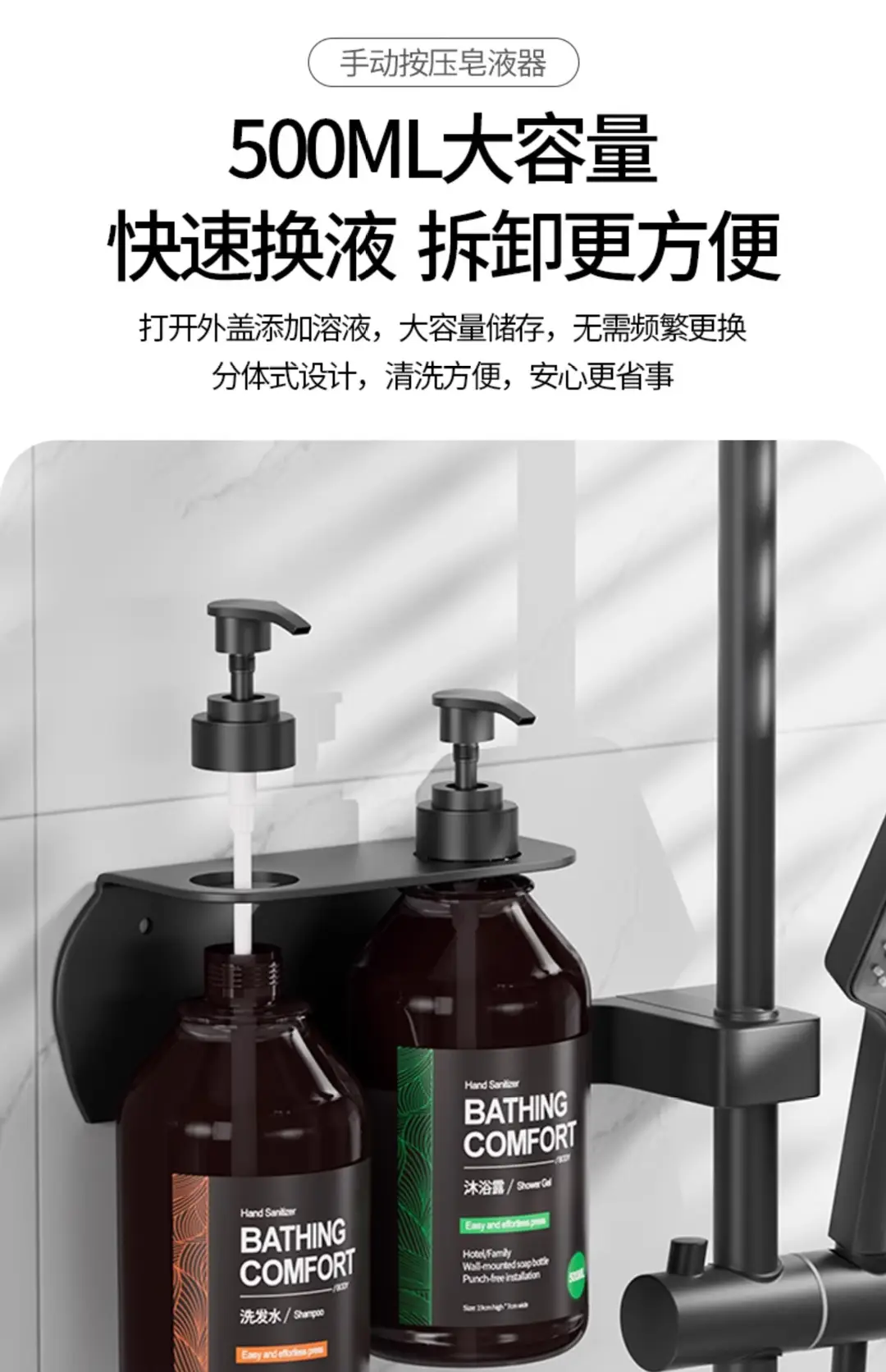 Bathroom Hotel Manual Soap Dispenser Hotel Wall-Mounted Shower Gel Shampoo Box Soap Dispenser Hand Sanitizer Bottle — feature 10