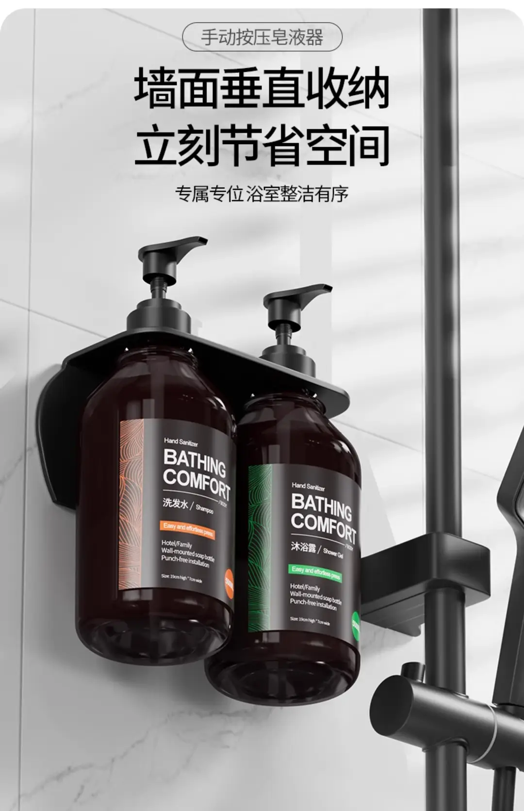 Bathroom Hotel Manual Soap Dispenser Hotel Wall-Mounted Shower Gel Shampoo Box Soap Dispenser Hand Sanitizer Bottle — feature 12