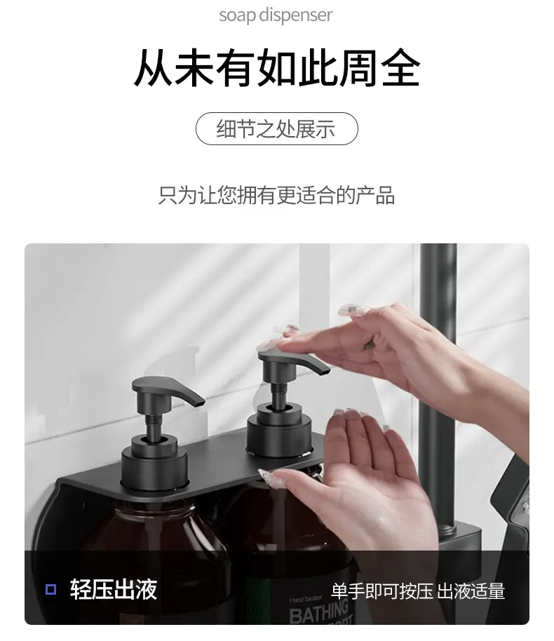 Bathroom Hotel Manual Soap Dispenser Hotel Wall-Mounted Shower Gel Shampoo Box Soap Dispenser Hand Sanitizer Bottle — feature 14