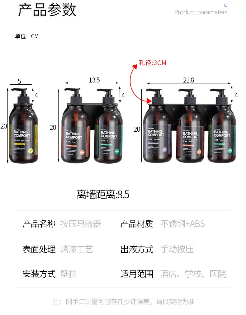 Bathroom Hotel Manual Soap Dispenser Hotel Wall-Mounted Shower Gel Shampoo Box Soap Dispenser Hand Sanitizer Bottle — feature 4