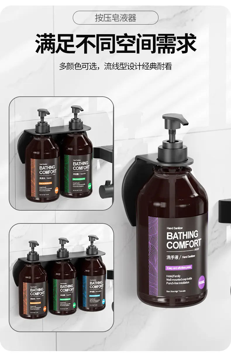 Bathroom Hotel Manual Soap Dispenser Hotel Wall-Mounted Shower Gel Shampoo Box Soap Dispenser Hand Sanitizer Bottle — feature 7