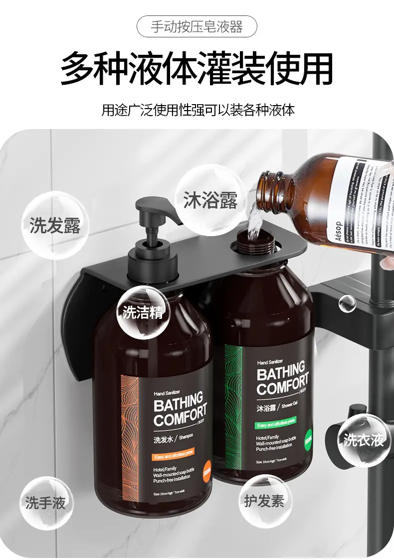 Bathroom Hotel Manual Soap Dispenser Hotel Wall-Mounted Shower Gel Shampoo Box Soap Dispenser Hand Sanitizer Bottle — feature 8