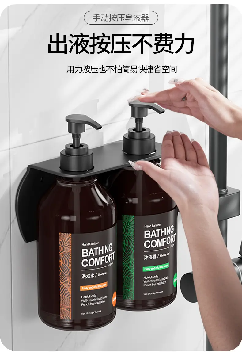 Bathroom Hotel Manual Soap Dispenser Hotel Wall-Mounted Shower Gel Shampoo Box Soap Dispenser Hand Sanitizer Bottle — feature 9