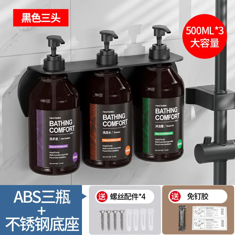 Bathroom Hotel Manual Soap Dispenser Hotel Wall-Mounted Shower Gel Shampoo Box Soap Dispenser Hand Sanitizer Bottle