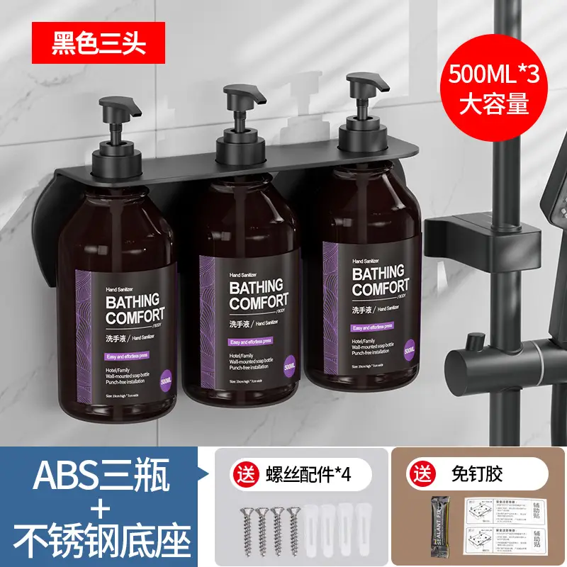 Bathroom Hotel Manual Soap Dispenser Hotel Wall-Mounted Shower Gel Shampoo Box Soap Dispenser Hand Sanitizer Bottle
