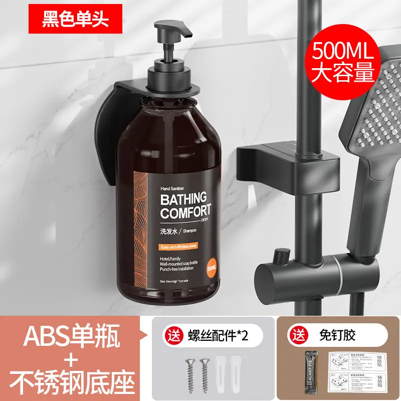 Bathroom Hotel Manual Soap Dispenser Hotel Wall-Mounted Shower Gel Shampoo Box Soap Dispenser Hand Sanitizer Bottle