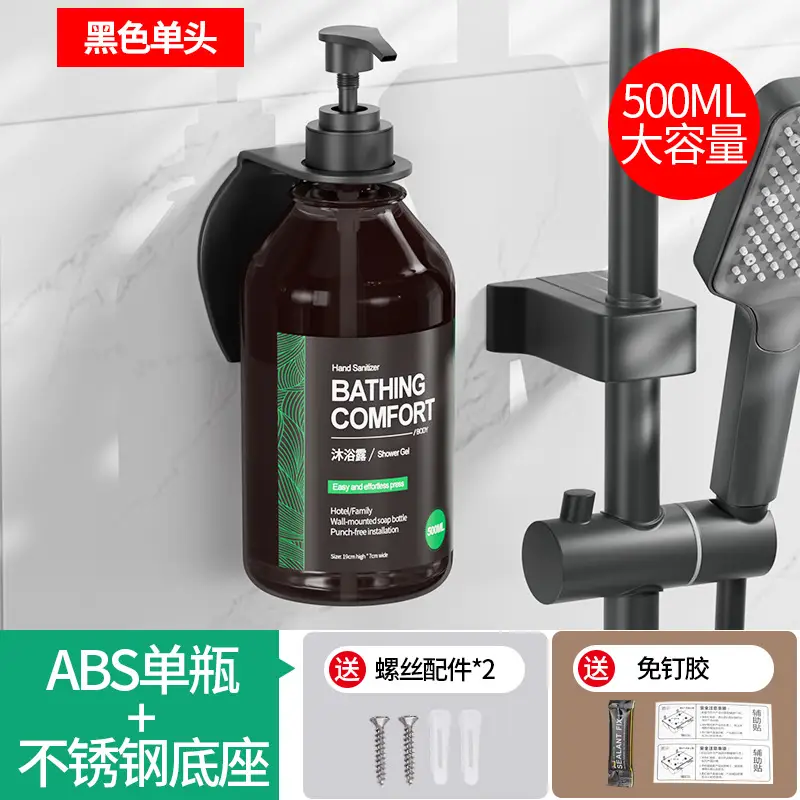 Bathroom Hotel Manual Soap Dispenser Hotel Wall-Mounted Shower Gel Shampoo Box Soap Dispenser Hand Sanitizer Bottle