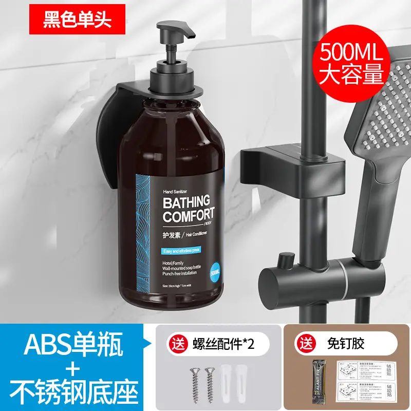 Bathroom Hotel Manual Soap Dispenser Hotel Wall-Mounted Shower Gel Shampoo Box Soap Dispenser Hand Sanitizer Bottle