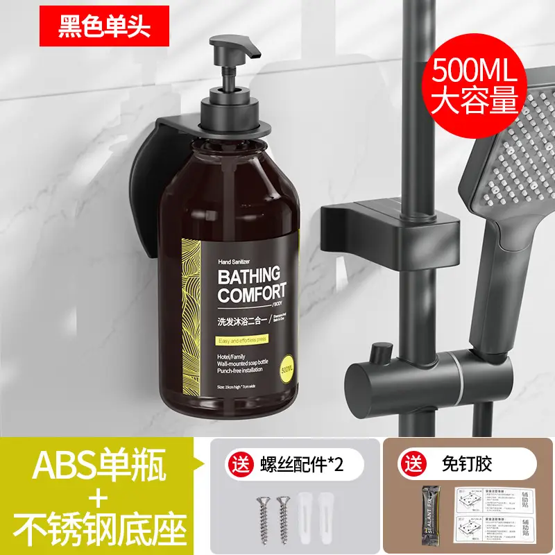 Bathroom Hotel Manual Soap Dispenser Hotel Wall-Mounted Shower Gel Shampoo Box Soap Dispenser Hand Sanitizer Bottle