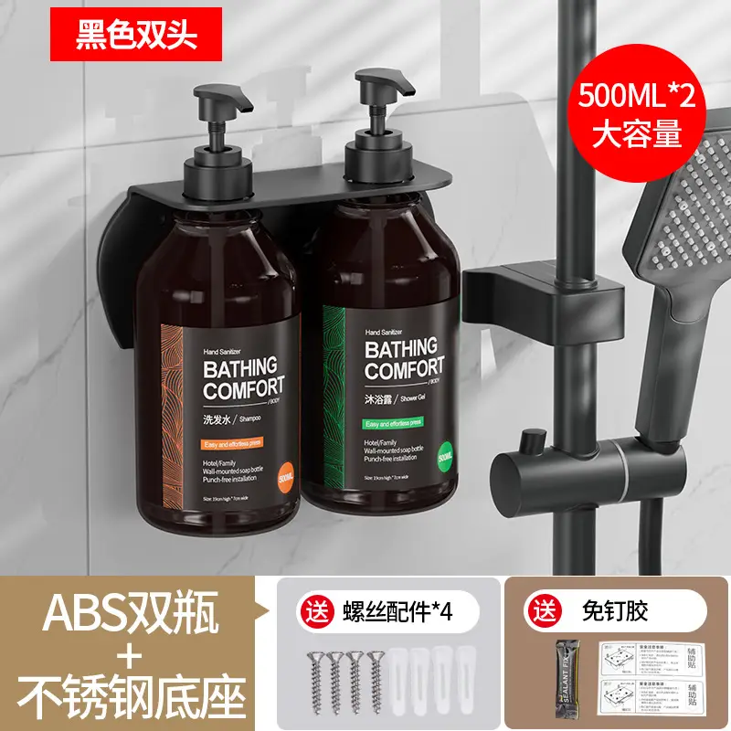 Bathroom Hotel Manual Soap Dispenser Hotel Wall-Mounted Shower Gel Shampoo Box Soap Dispenser Hand Sanitizer Bottle
