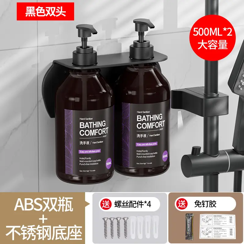 Bathroom Hotel Manual Soap Dispenser Hotel Wall-Mounted Shower Gel Shampoo Box Soap Dispenser Hand Sanitizer Bottle