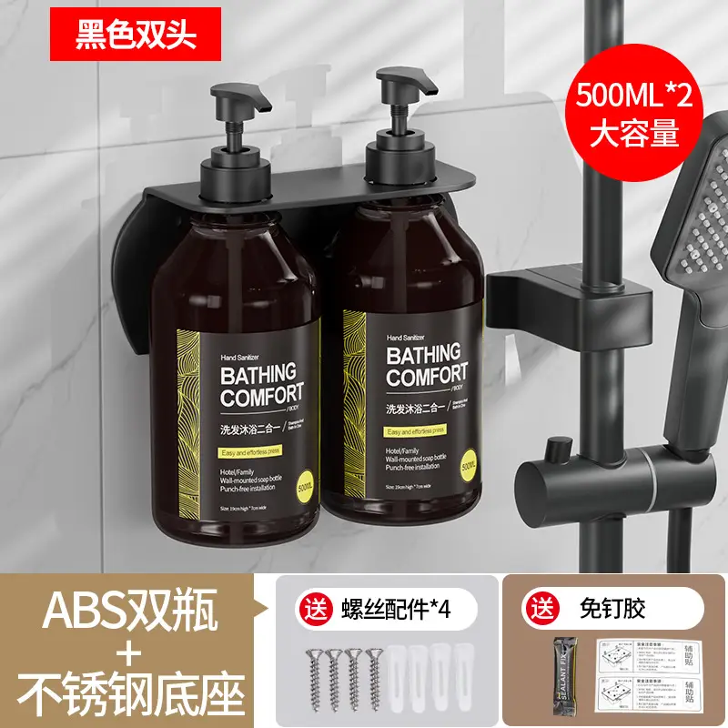 Bathroom Hotel Manual Soap Dispenser Hotel Wall-Mounted Shower Gel Shampoo Box Soap Dispenser Hand Sanitizer Bottle