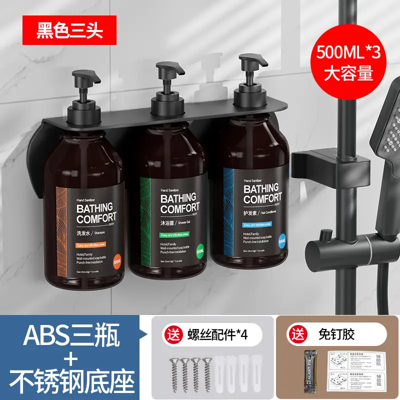 Bathroom Hotel Manual Soap Dispenser Hotel Wall-Mounted Shower Gel Shampoo Box Soap Dispenser Hand Sanitizer Bottle