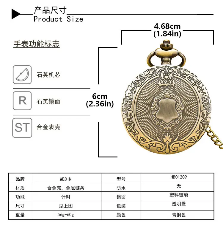 Retro European Pocket Watch with Chain & Carved Design — feature 12