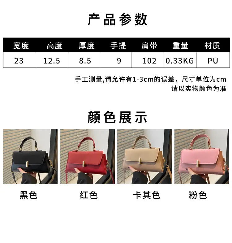 Black Textured Shoulder Bag for Women 2025 — feature 2
