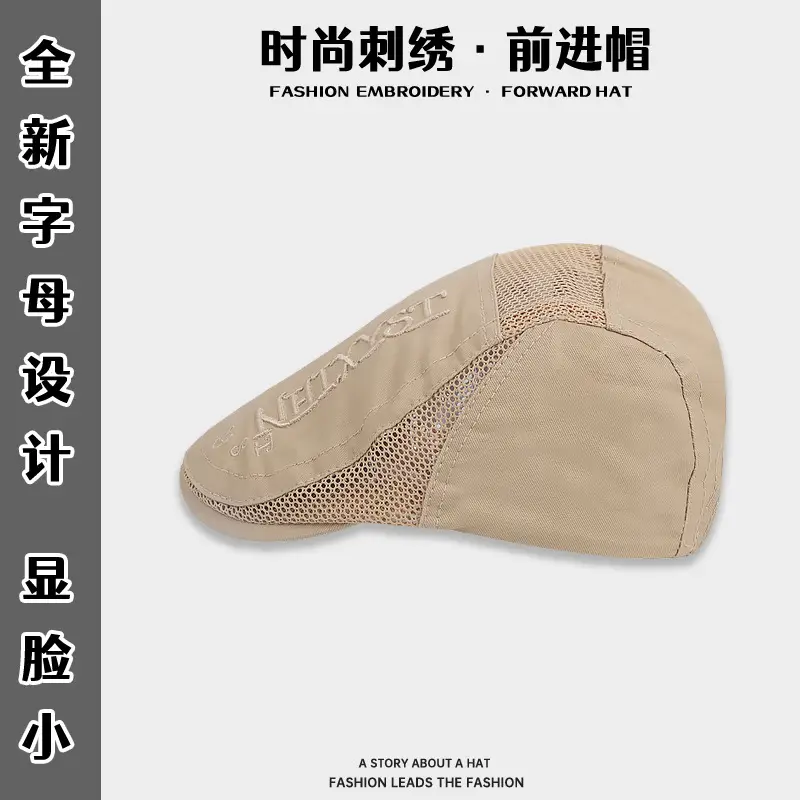 Summer Thin Mesh Beret Forward Hat with Letter Embroidery - Image 7