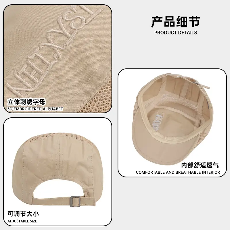 Summer Thin Mesh Beret Forward Hat with Letter Embroidery - Image 8