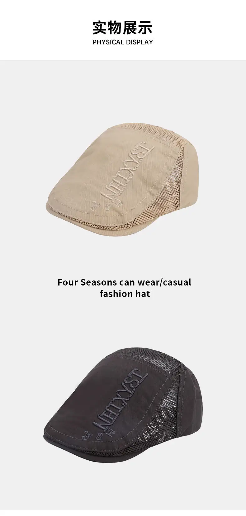 Summer Thin Mesh Beret Forward Hat with Letter Embroidery — feature 10