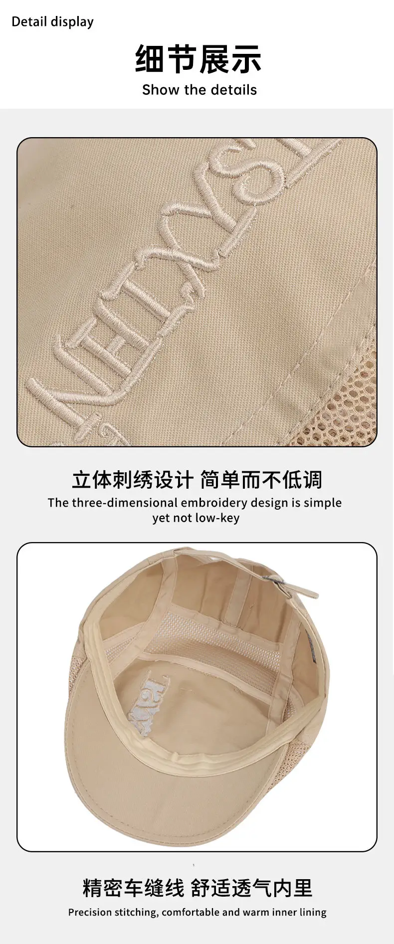 Summer Thin Mesh Beret Forward Hat with Letter Embroidery — feature 13