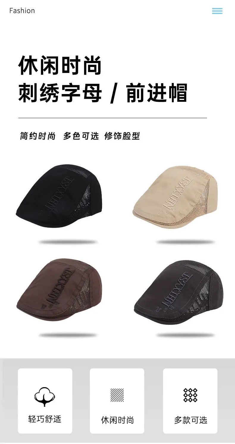 Summer Thin Mesh Beret Forward Hat with Letter Embroidery — feature 2