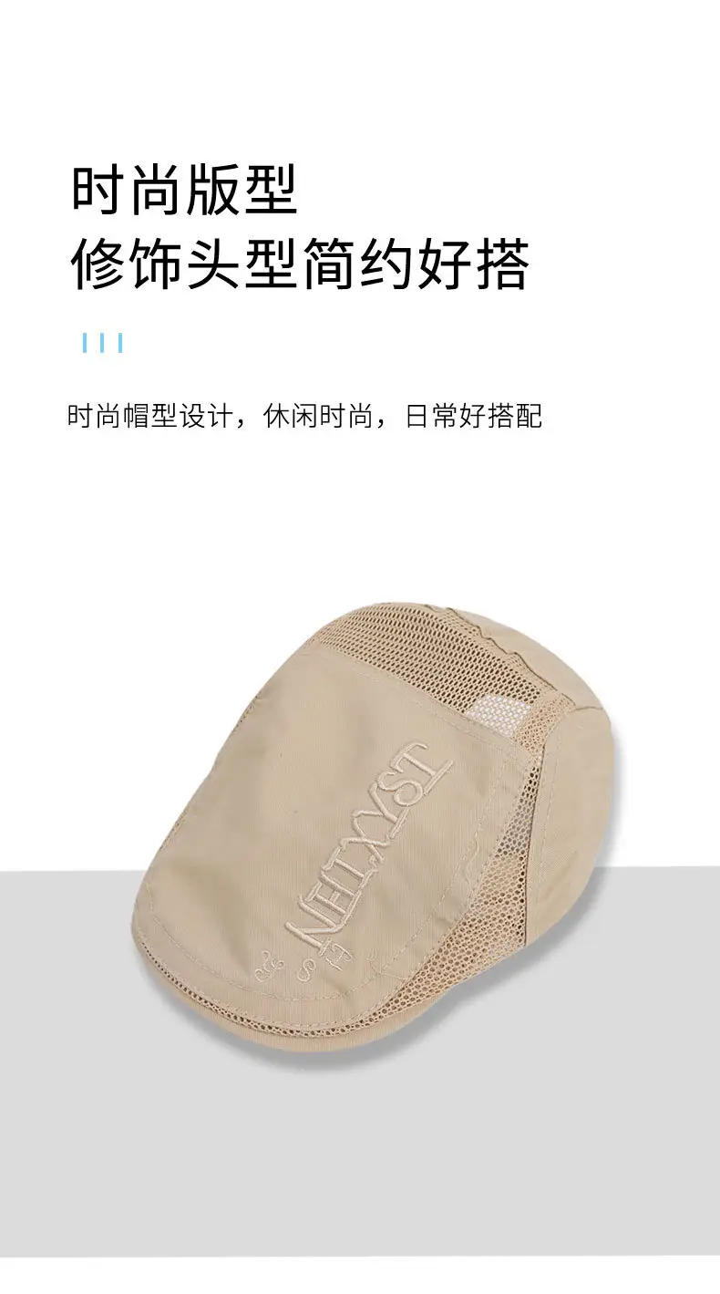 Summer Thin Mesh Beret Forward Hat with Letter Embroidery — feature 6