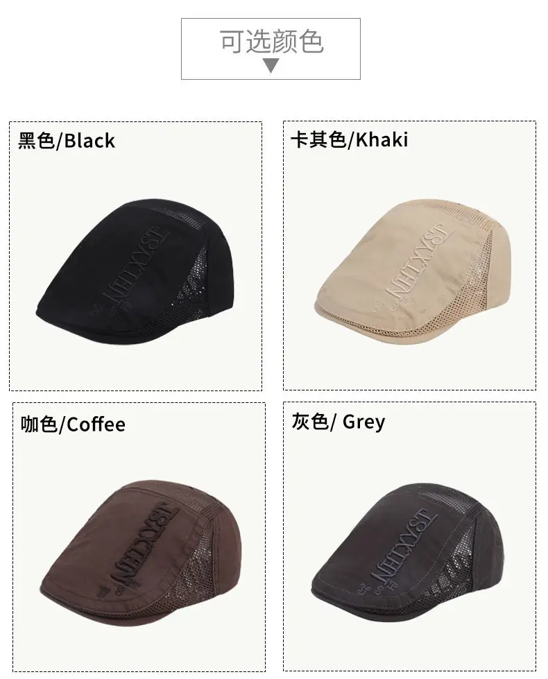 Summer Thin Mesh Beret Forward Hat with Letter Embroidery — feature 8