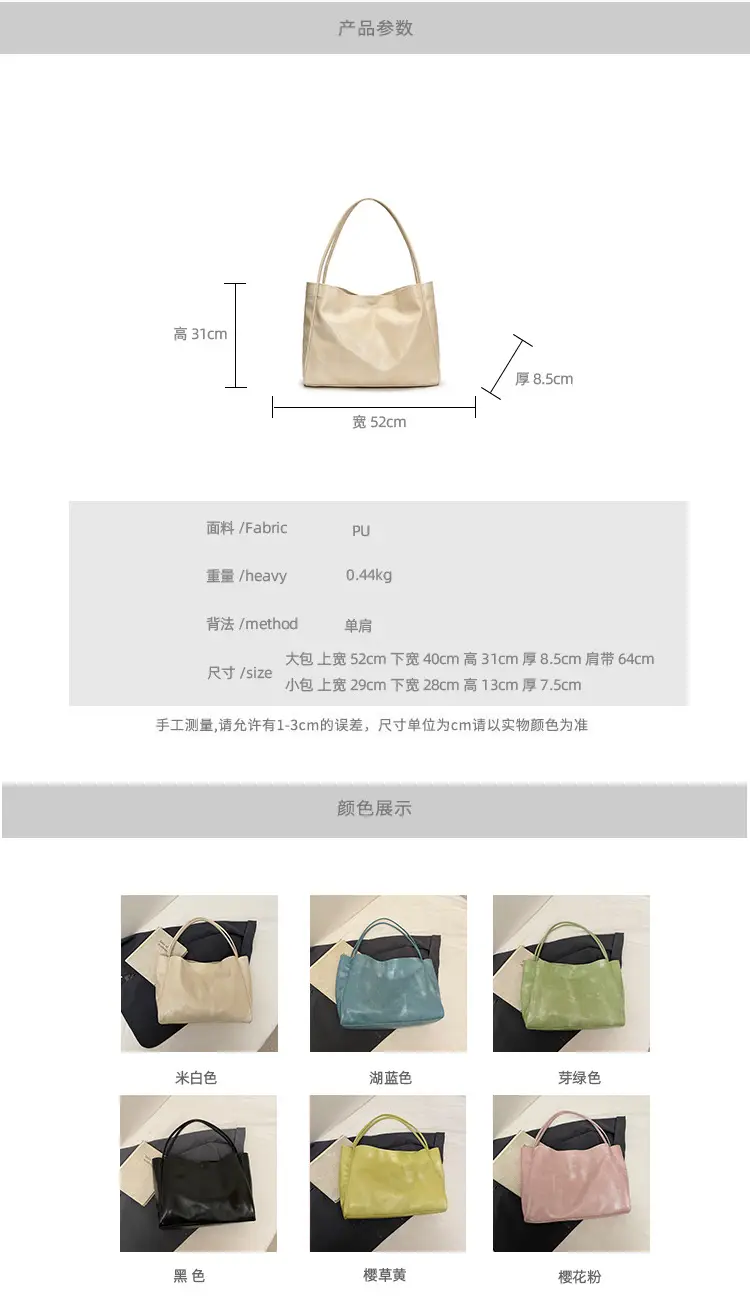 Yellow Large Armpit Tote Bag for Women 2025 — feature 2