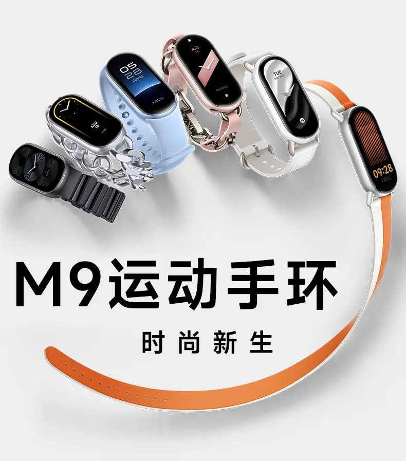5M8M9 Smart Sports Pedometer Bracelet with Heart Rate & Blood Oxygen Monitoring — feature 1